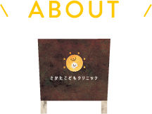 ABOUT