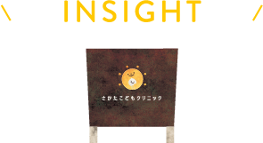 INSIGHT
